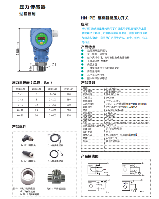 平博·(pinnacle)中国官方网站