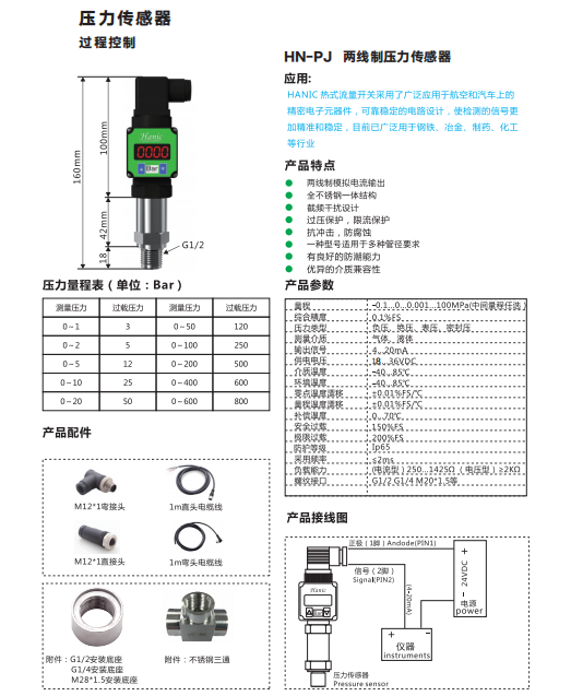 平博·(pinnacle)中国官方网站