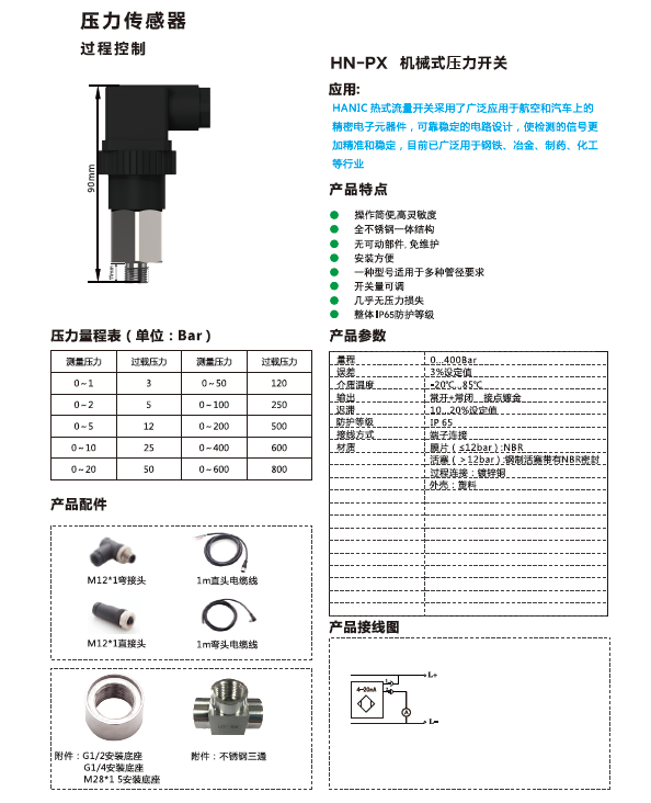 平博·(pinnacle)中国官方网站