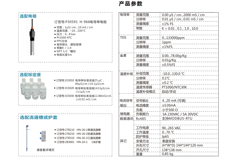 平博·(pinnacle)中国官方网站